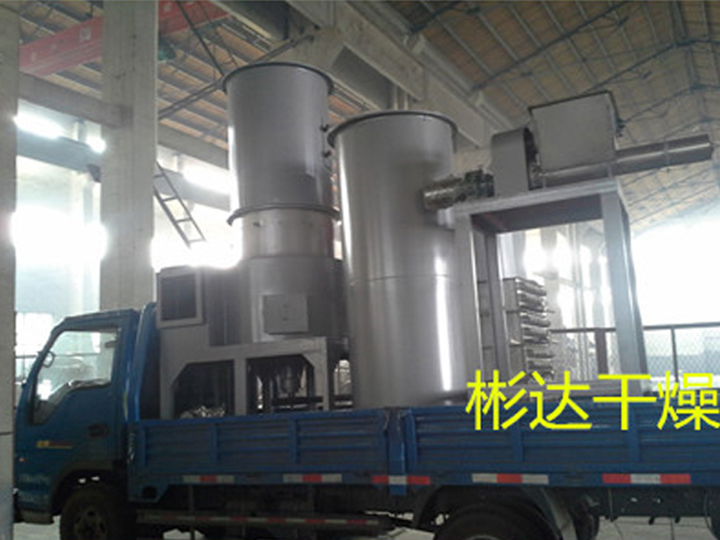 阿維菌素專用旋轉(zhuǎn)閃蒸干燥機(jī)